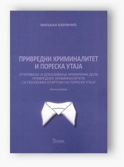 Privredni-kriminalitet-i-poreska-utaja